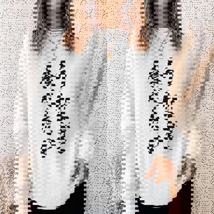 【うなぎ食べたい】鰻 土用の丑の日 おもしろ 面白い 文字 ウケる ギャグ ネタ ウケ狙い お笑い 笑える ユーモア スウェットシャツ 彼女への贈り物