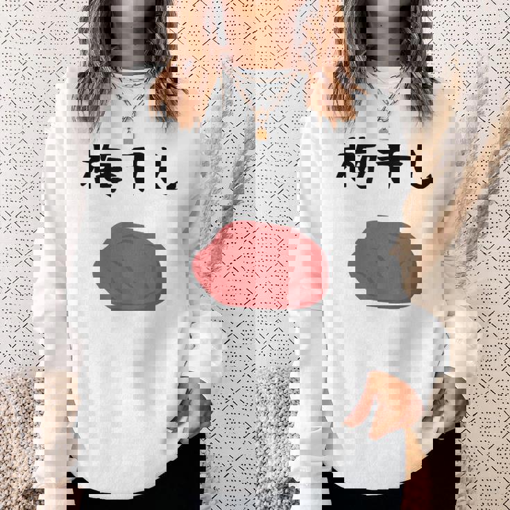 【うめぼい】梅 日本 お土産 おにぎり かわいい おもしろい 可愛い おもしろい キャラクター 目指せ おもしろい スウェットシャツ 彼女への贈り物