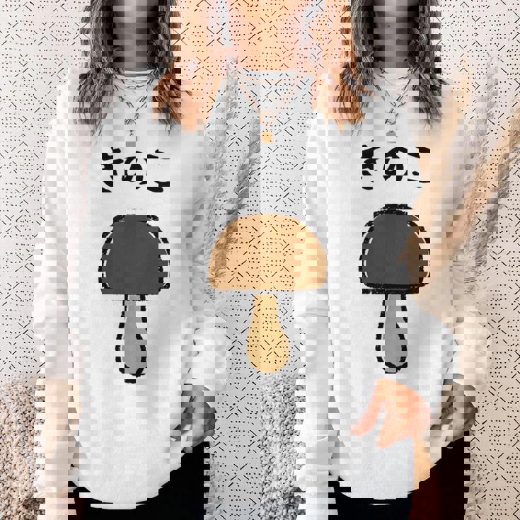 【きのこ】キノコ ゆるくて可愛い 手書き イラスト 文字入り おもしろ 面白い ネタ ウケ狙い ユニーク 笑える 変な スウェットシャツ 彼女への贈り物