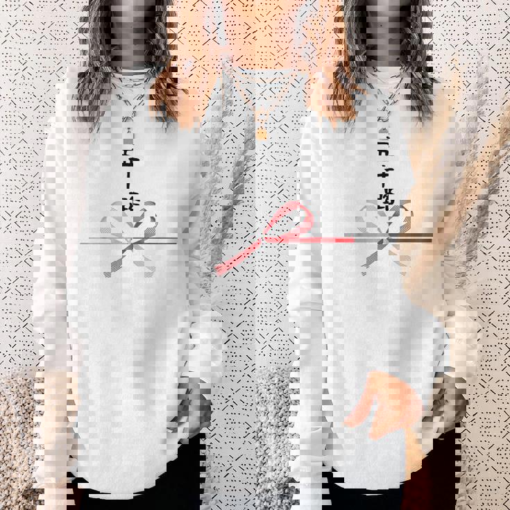 【五十路】水引 文字 面白い ネタ 文字入り おもしろ 笑える ギャグ ウケ狙い お笑い ユーモア ふざけ 変な スウェットシャツ 彼女への贈り物