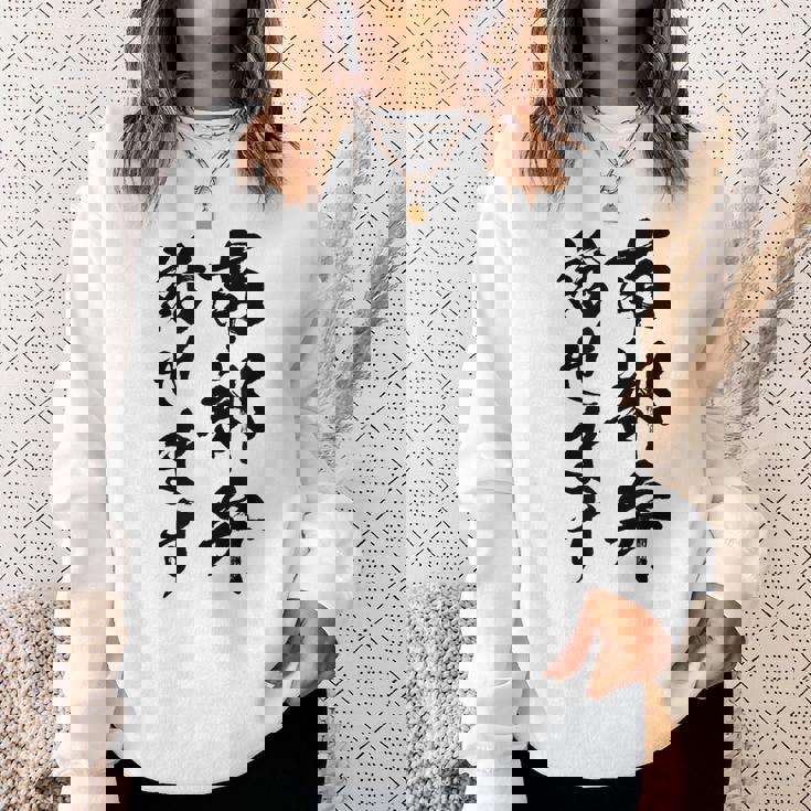 【南部弁話せます】方言 地方 日本語 都道府県 おもしろ 面白い 地元 国語 ネタ ウケ狙い 文字 言葉 目立つ ウケる スウェットシャツ 彼女への贈り物