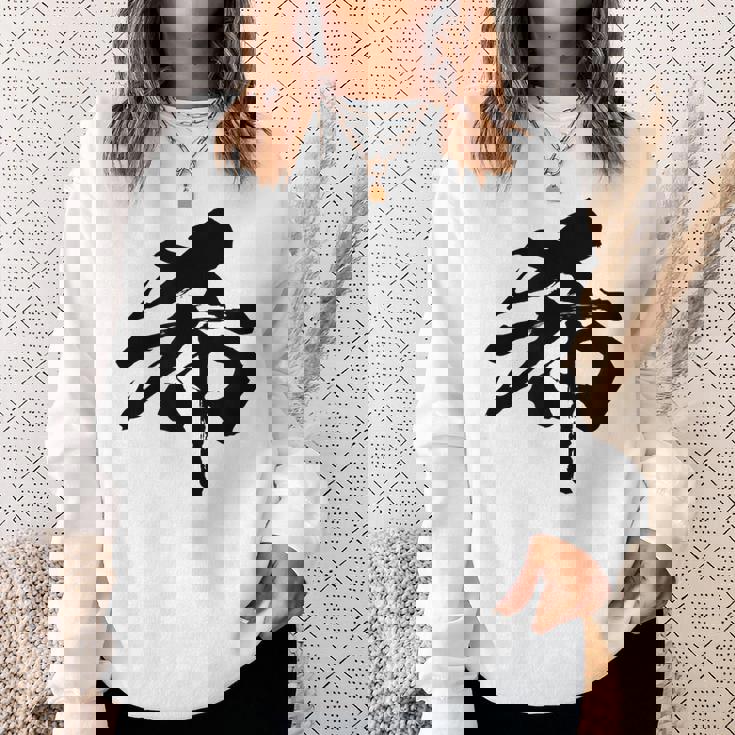 【希】一文字 漢字 日本語 毛筆 書道 筆文字 言葉 和柄 日本 かっこいい お土産 海外 おもしろ 面白い 文字入り スウェットシャツ 彼女への贈り物