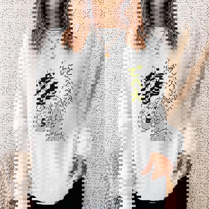 かいけつゾロリtシャツ大さくせん 「でへえ」② スウェットシャツ 彼女への贈り物