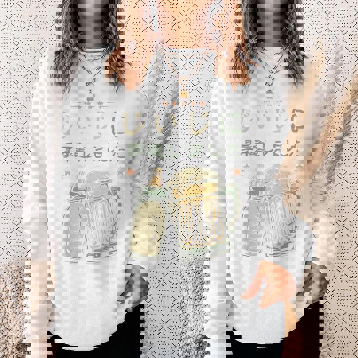 じいじに昇進しました・ベビーのお知らせ・新米おじいちゃん・プレおじいちゃん スウェットシャツ 彼女への贈り物