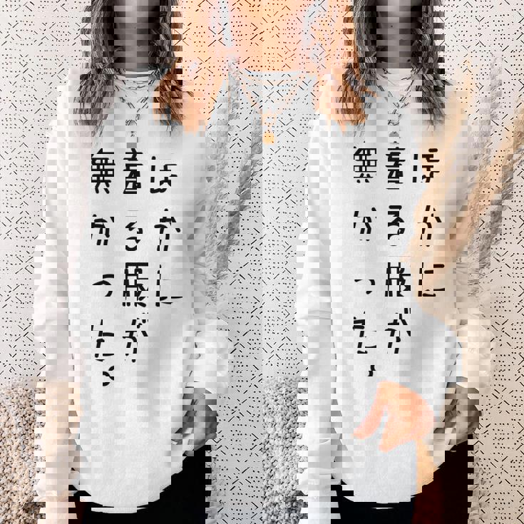 おもしろ ほかに着る服が無かった 長袖tシャツ スウェットシャツ 彼女への贈り物