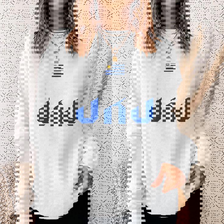 ウルグアイプライド Uru ウルグアイ国旗 ヴィンテージ スウェットシャツ 彼女への贈り物