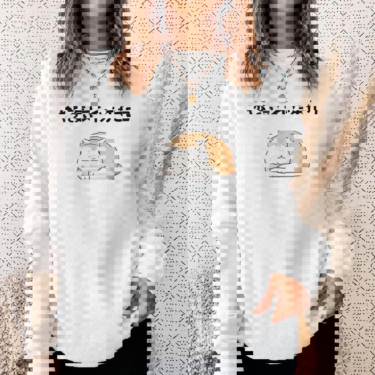 猫 やる気ゼロ 面白 おもしろ ネタ ギャグ かわいい スウェットシャツ 彼女への贈り物