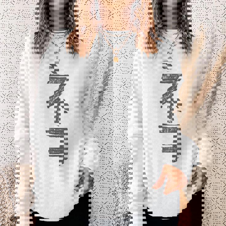 猫ねこ日本語 カタカナキャラクター カラーペンシル スウェットシャツ 彼女への贈り物