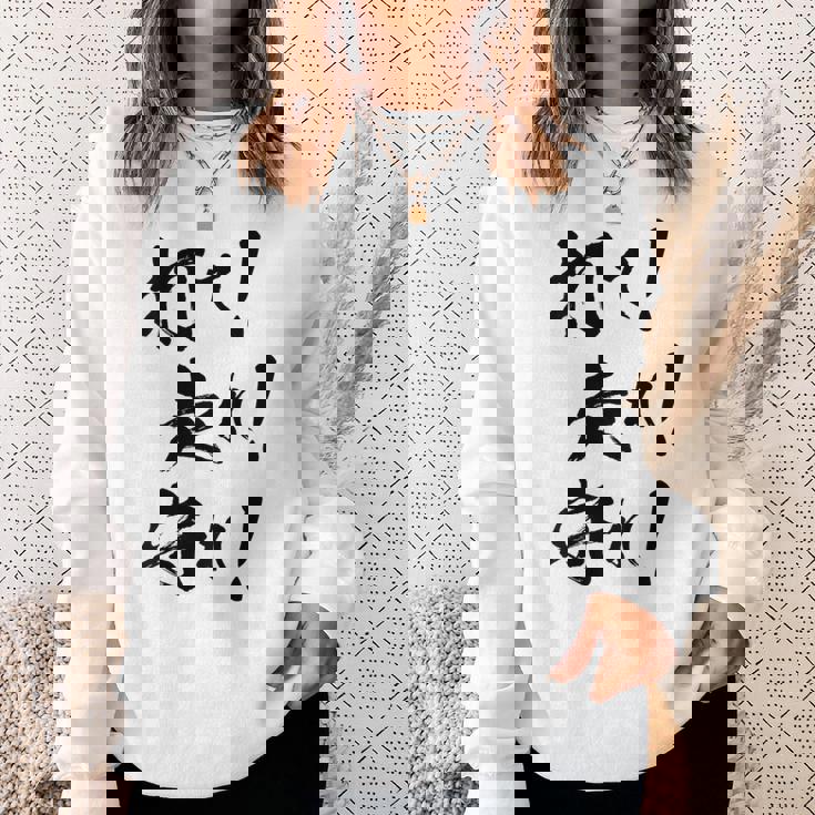 背面プリント【打て 走れ 守れ】野球 応援 野球選手 野球好き 野球部 高校野球 おもしろ 名言 文字 面白い ネタ スウェットシャツ 彼女への贈り物