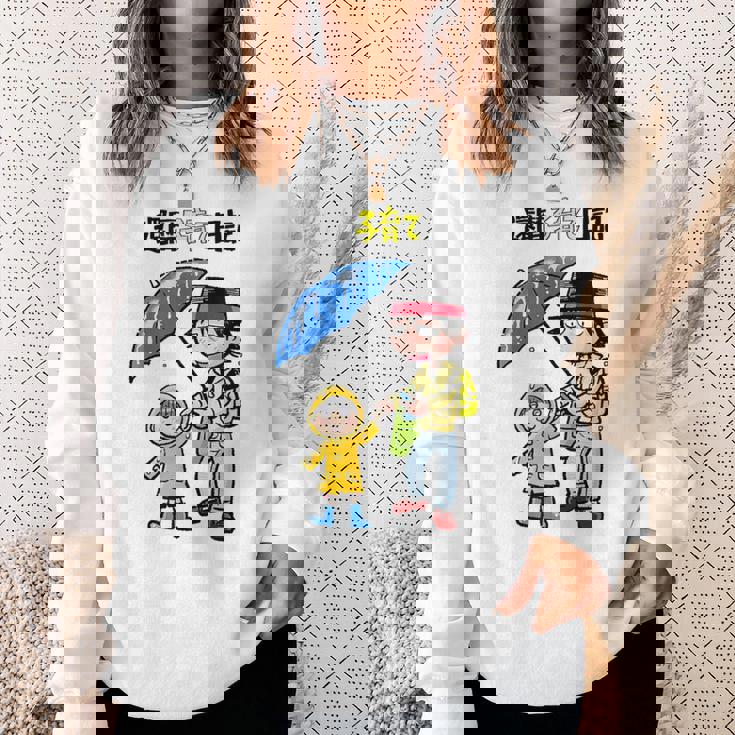 還暦子育て日記② スウェットシャツ 彼女への贈り物