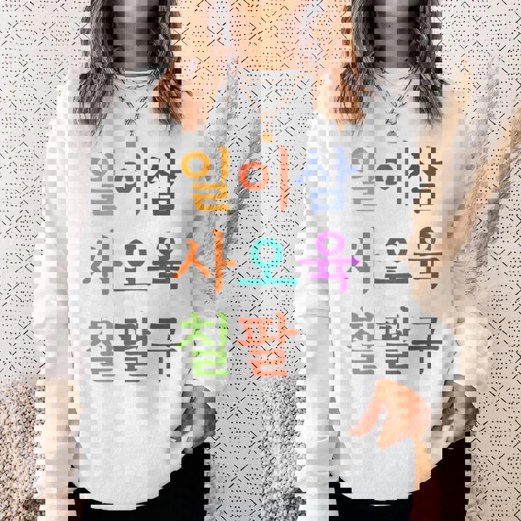 韓国語で書かれた19番のtシャツ K-Culture スウェットシャツ 彼女への贈り物