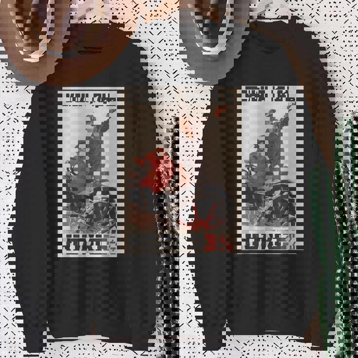 Kolkhoz 3 ビバベラルーシ！ 反ルカシェンコ スウェットシャツ 年配の女性への贈り物