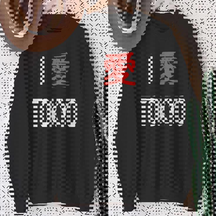 I Love Tokyo、日本愛好家のための日本のtシャツ スウェットシャツ 年配の女性への贈り物