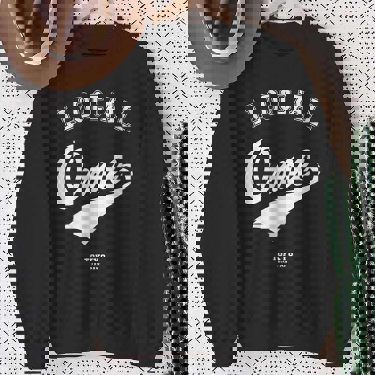 Ome Local 青梅市ローカル 故郷 スウェットシャツ 年配の女性への贈り物