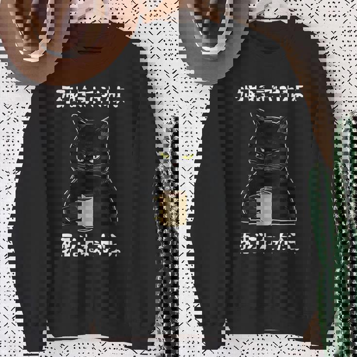 「死ぬ気でやれよ死なねぇから」おもしろい冗談 面白い 長袖tシャツ スウェットシャツ 年配の女性への贈り物