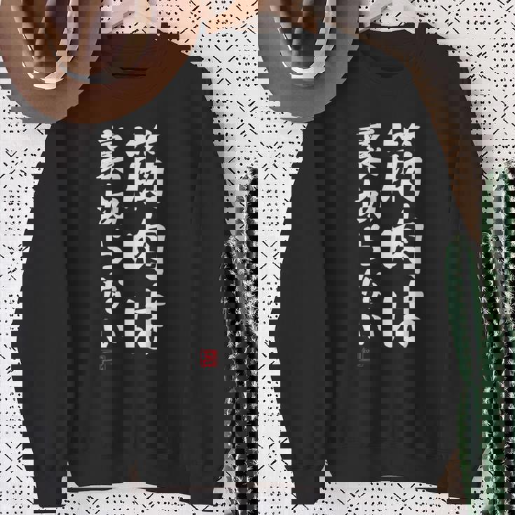 「筋肉は裏切らない」文字入り おもしろ 服 面白い 長袖tシャツ スウェットシャツ 年配の女性への贈り物