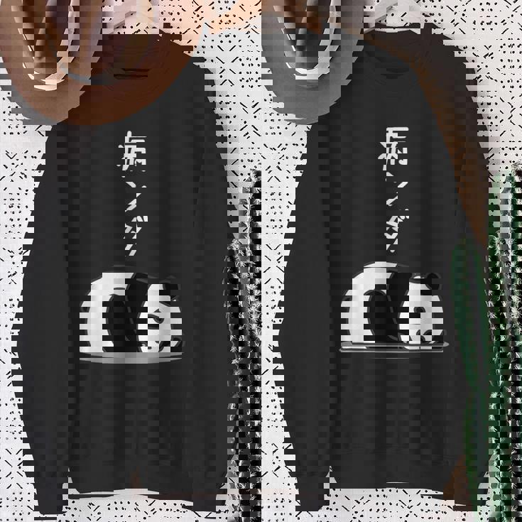 【病ンダ】豆腐メンタル パンダ 熊 ダジャレ おもしろ 面白い 可愛い ユーモア ギャグ ネタ ウケ狙い 笑える スウェットシャツ 年配の女性への贈り物