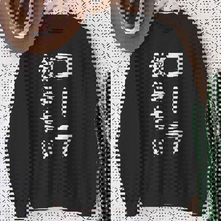 おもしろtシャツ【コーラ飲みたい】ギャグ ネタ ウケ狙い 贈り物 ギフト スウェットシャツ 年配の女性への贈り物