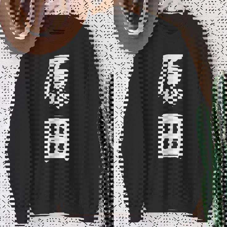 おもしろtシャツ【原田】名字 家族お揃い ギャグ ネタ ウケ狙い 贈り物 ギフト スウェットシャツ 年配の女性への贈り物