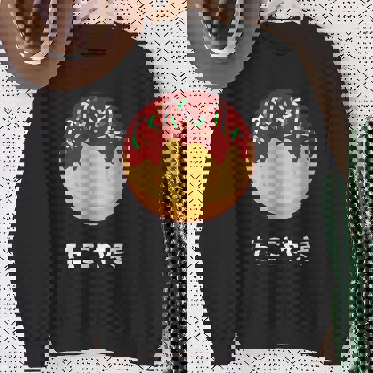 おもしろたこ焼き 日本料理 大阪料理 ひらがな 文字 スウェットシャツ 年配の女性への贈り物