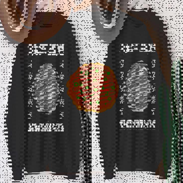 お好み焼き料理 大好き お好み焼き 和風 スウェットシャツ 年配の女性への贈り物