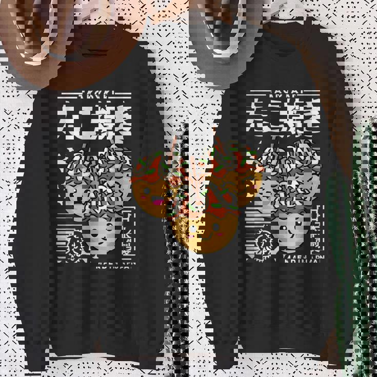 かわいい たこ焼き 和食 かわいい アニメ 美的 レトロ 90年代 スウェットシャツ 年配の女性への贈り物