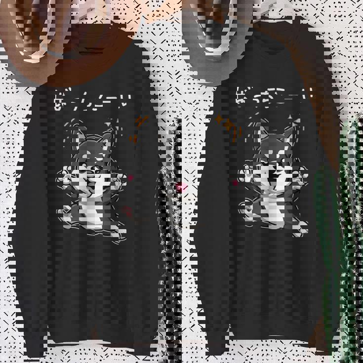 ばっちこーい 柴犬 ネタ 元気 ポジティブ おもしろ イラスト ツッコミ ジョーク スウェットシャツ 年配の女性への贈り物