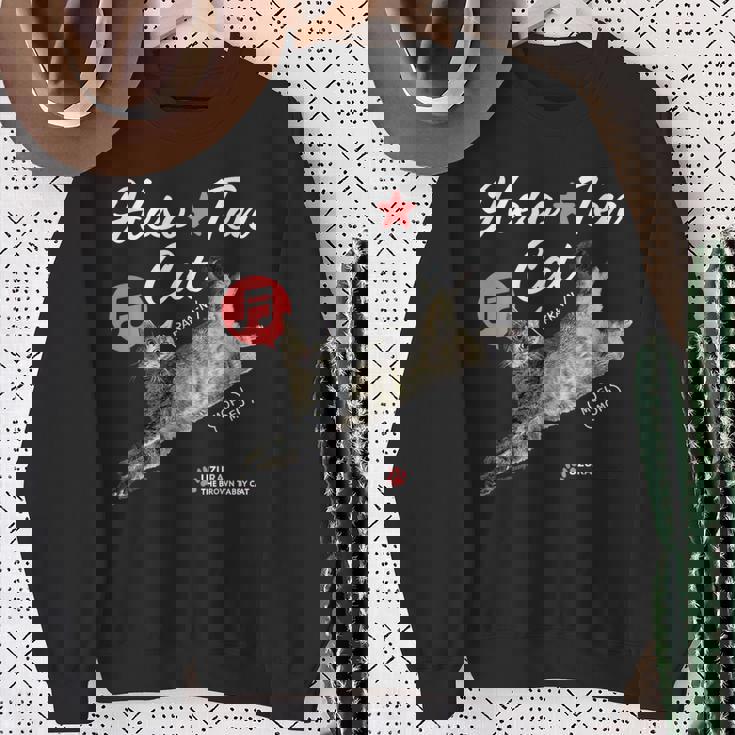 へそてんねこ、うずら 猫 へそ天 鶉 かわいい Cater2 スウェットシャツ 年配の女性への贈り物