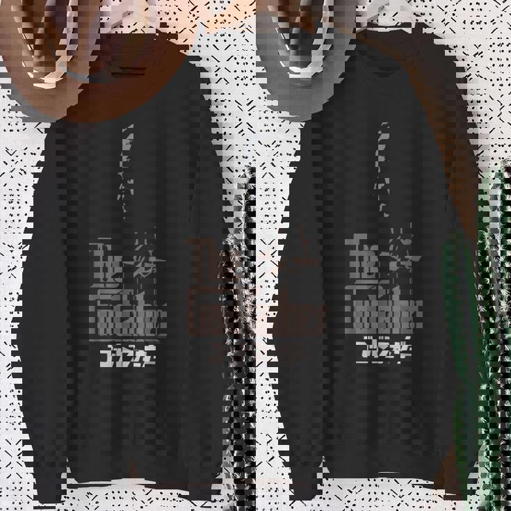 ゴッドファーザー ドンの影 公式 スウェットシャツ 年配の女性への贈り物