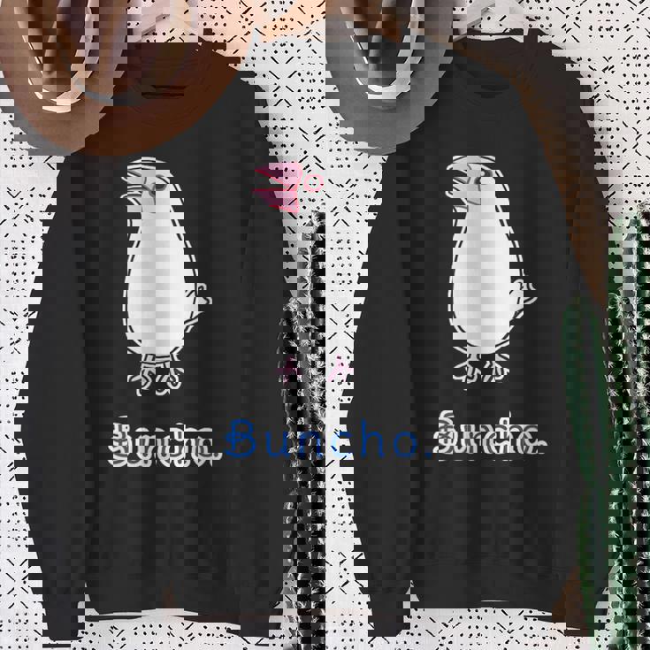 シロブンチョウ さん『トーク』白文鳥【どうぶつフレンズ】かわいい 動物 イラスト スウェットシャツ 年配の女性への贈り物