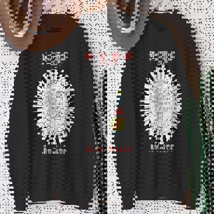 スコーボビーデザインズ 浜大津 日本 スウェットシャツ 年配の女性への贈り物