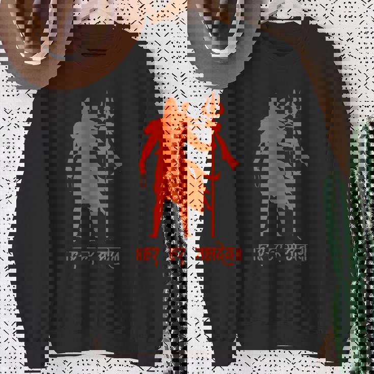 ハール・ハール・マハデフ、シヴァ神、オム・ナマ・シヴァヤ、シブラスリ スウェットシャツ 年配の女性への贈り物