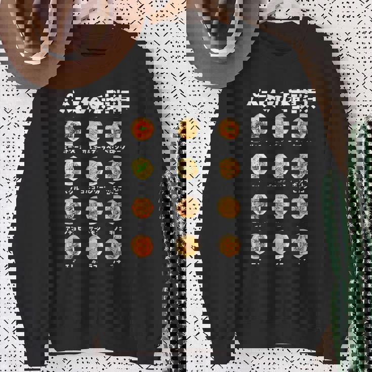 パスタ 種類 面白いtシャツ 食べ物 スパゲッティ メンズ おもしろ グッズ 面白い 服 オリジナル ネタ スウェットシャツ 年配の女性への贈り物