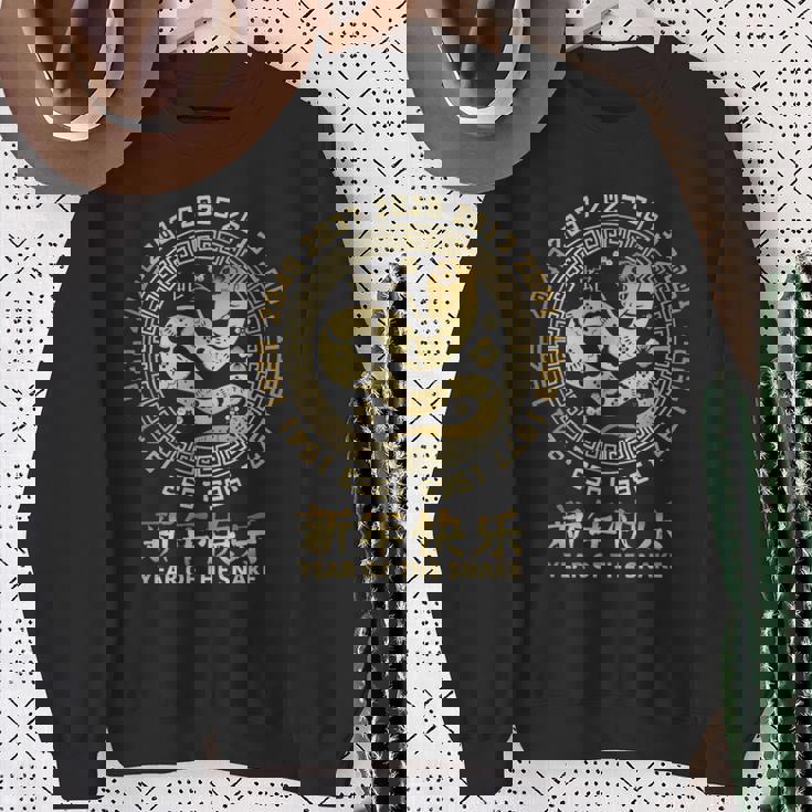 中国の旧正月 蛇 2025年 スウェットシャツ 年配の女性への贈り物