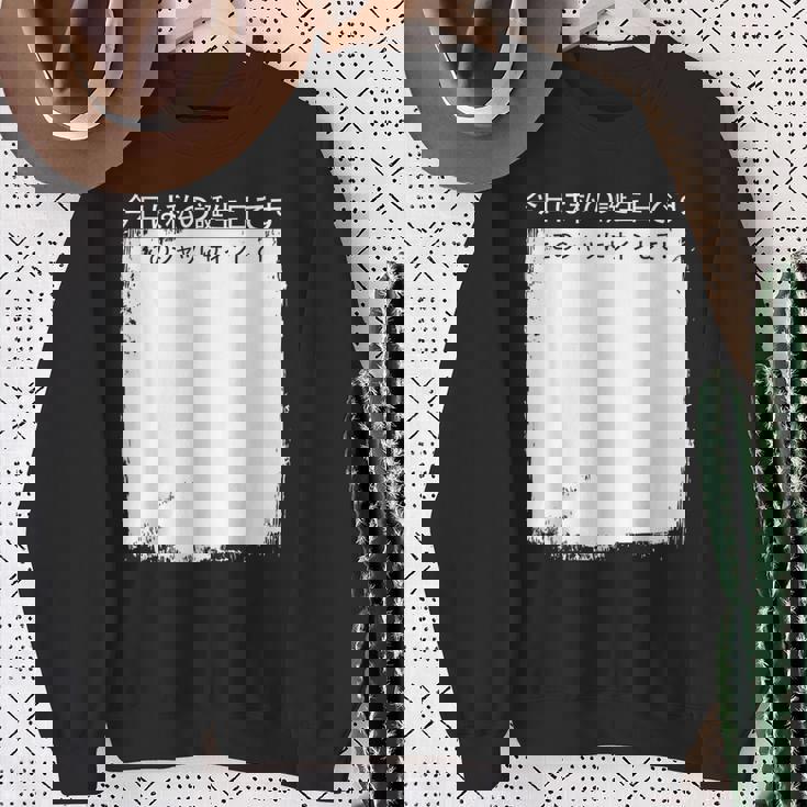 今日は私の誕生日です この にサインして スウェットシャツ 年配の女性への贈り物