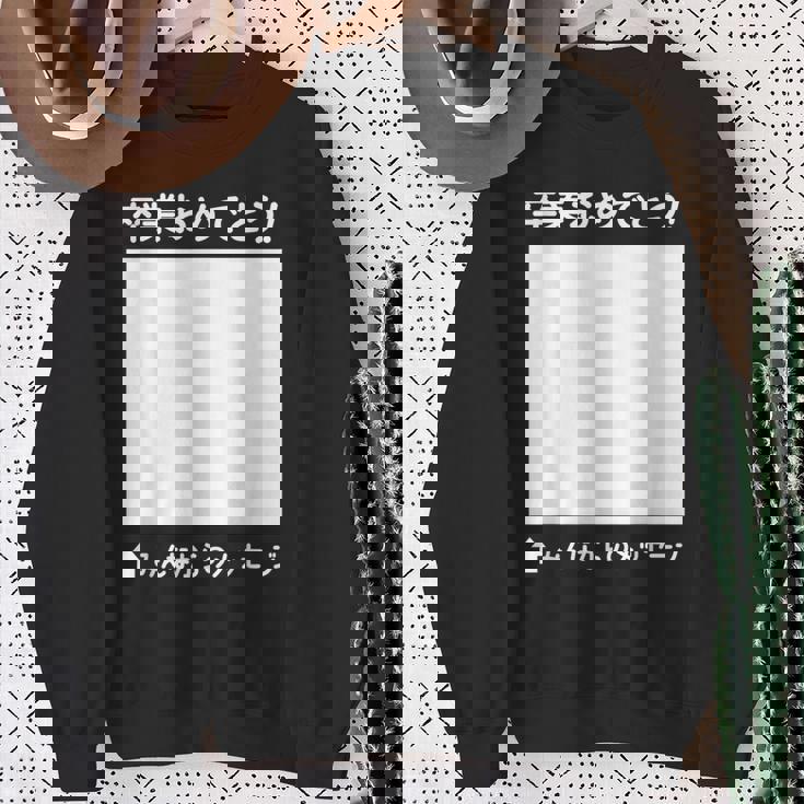 卒業 おめでとう 寄せ書き メッセージ ギフト 贈り物 お祝い 卒業式 記念 記念日 お別れ 気持ち 言葉 スウェットシャツ 年配の女性への贈り物