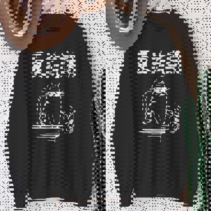 反抗期 面白いtシャツ 文字入り メンズ おもしろ 面白い 服 オリジナル おもしろグッズ 文字 長袖tシャツ スウェットシャツ 年配の女性への贈り物