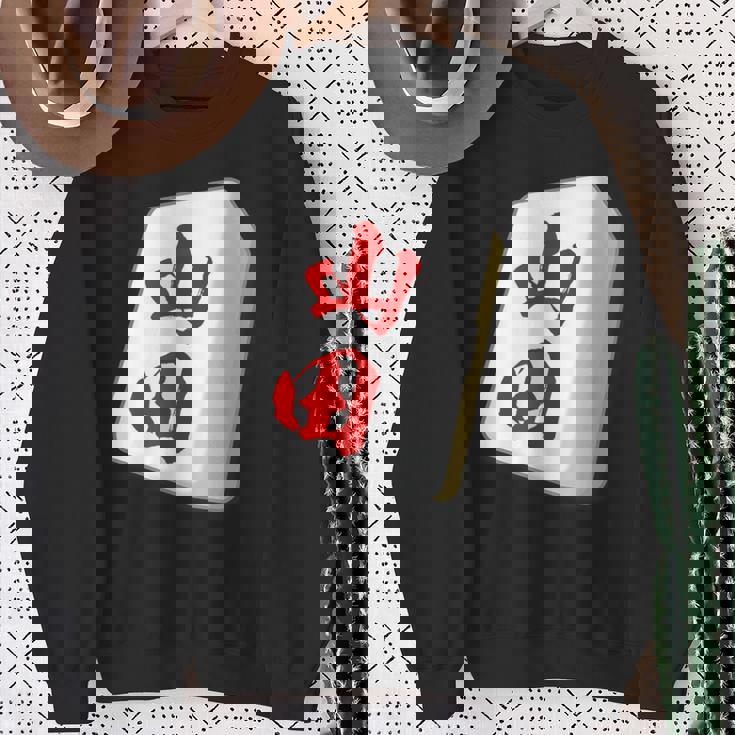 山田 苗字 麻雀 牌 おもしろ グッズ 服 筆文字 面白いtシャツ 文字入り 面白い 文字 ネタ メンズ スウェットシャツ 年配の女性への贈り物