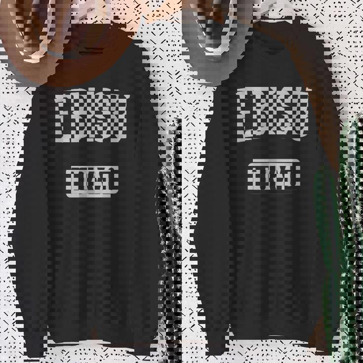 恵比寿 東京 ヴィンテージ お土産 和 ヴィンテージ 恵比寿 スウェットシャツ 年配の女性への贈り物