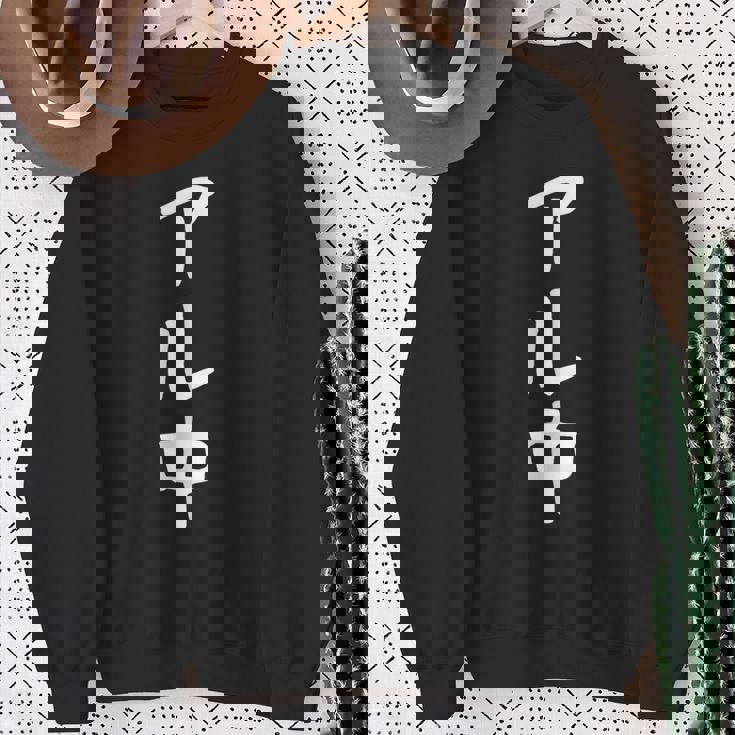 文字tシャツ【アル中】メンズ おもしろ 酒好き 飲み会 のんべえ ギャグ ネタ ウケ狙い 面白い 笑える ユーモア スウェットシャツ 年配の女性への贈り物