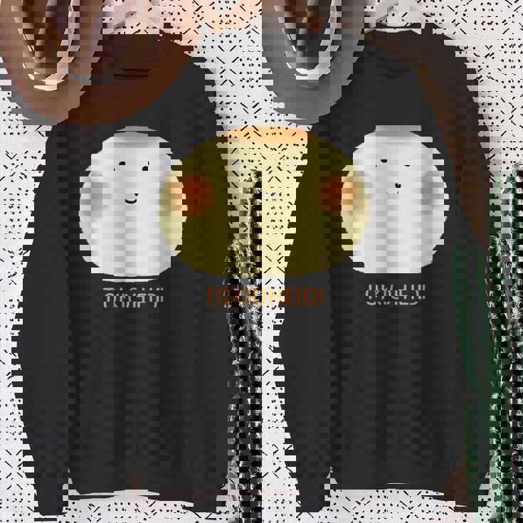 東京ハイジ「ボウロのうた」おおきなボウロ スウェットシャツ 年配の女性への贈り物