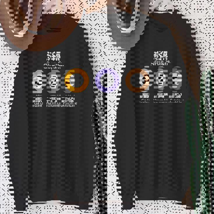 東京地下鉄線 渋谷漢字駅 半蔵文福斗神 スウェットシャツ 年配の女性への贈り物