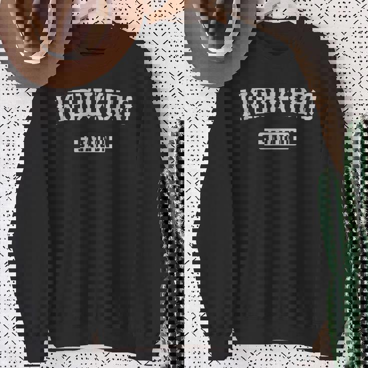 池袋 駅 東京 駅 日本 お土産 スウェットシャツ 年配の女性への贈り物