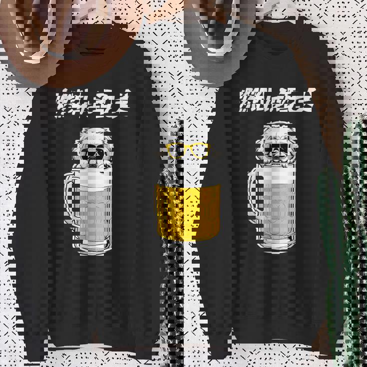 燃料は酒 ペキニーズ グッズ 犬好き おもしろ 面白い ネタ 笑える 飲み会 スウェットシャツ 年配の女性への贈り物