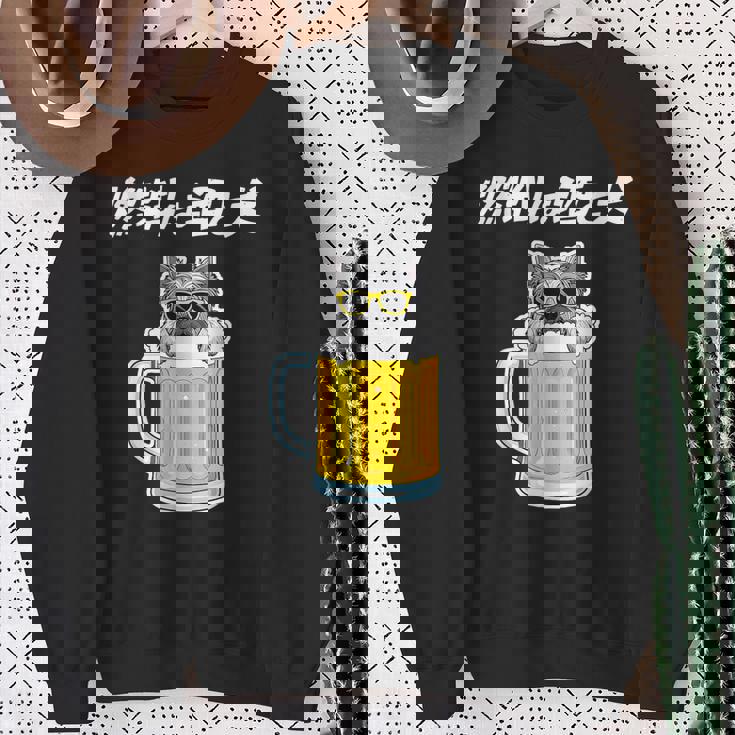 燃料は酒 ヨークシャーテリア グッズ 犬好き おもしろ 面白い ネタ 笑える 飲み会 スウェットシャツ 年配の女性への贈り物