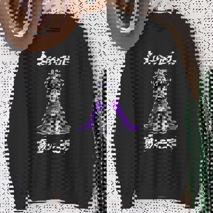 犬のために働いてます シュナウザー グッズ 犬 おもしろ 面白い ネタ 笑える かわいい スウェットシャツ 年配の女性への贈り物