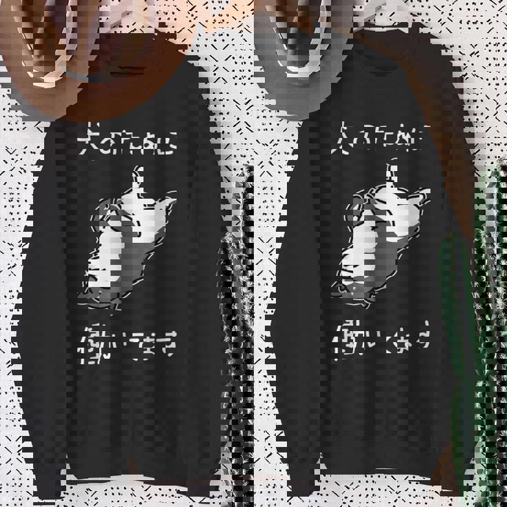 犬のために働いてます 柴犬 しばいぬ 犬好き かわいい おもしろ ギャグ ダジャレ メンズ 半袖 スウェットシャツ 年配の女性への贈り物