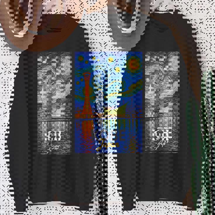 神戸 日本 スウェットシャツ 年配の女性への贈り物