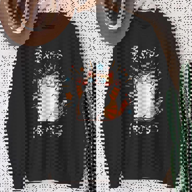 褒めたら伸びる子 面白いtシャツ 猫 文字入り メンズ おもしろ 筆文字 面白い 服 おもしろグッズ 文字 スウェットシャツ 年配の女性への贈り物