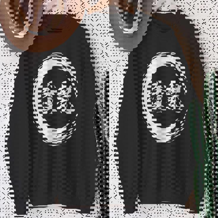 貧乳 面白いtシャツ 文字入り メンズ おもしろ 面白い 服 オリジナル おもしろグッズ 文字tシャツ 下ネタ スウェットシャツ 年配の女性への贈り物